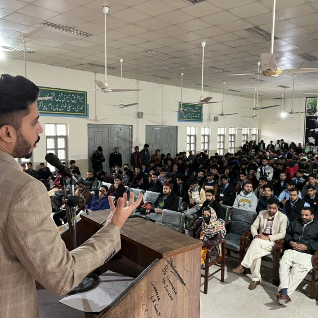 Bagh Seminars Govt. Post Graduate College 2022